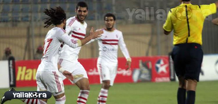 الزمالك الزمالك